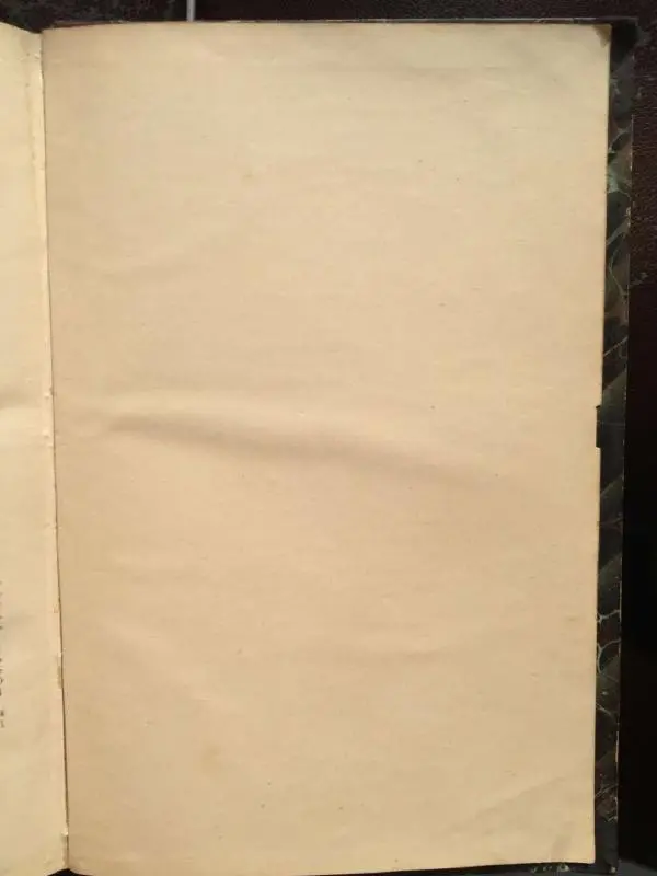 А. Гертнер - Руководство по гигиене - Страница № 532