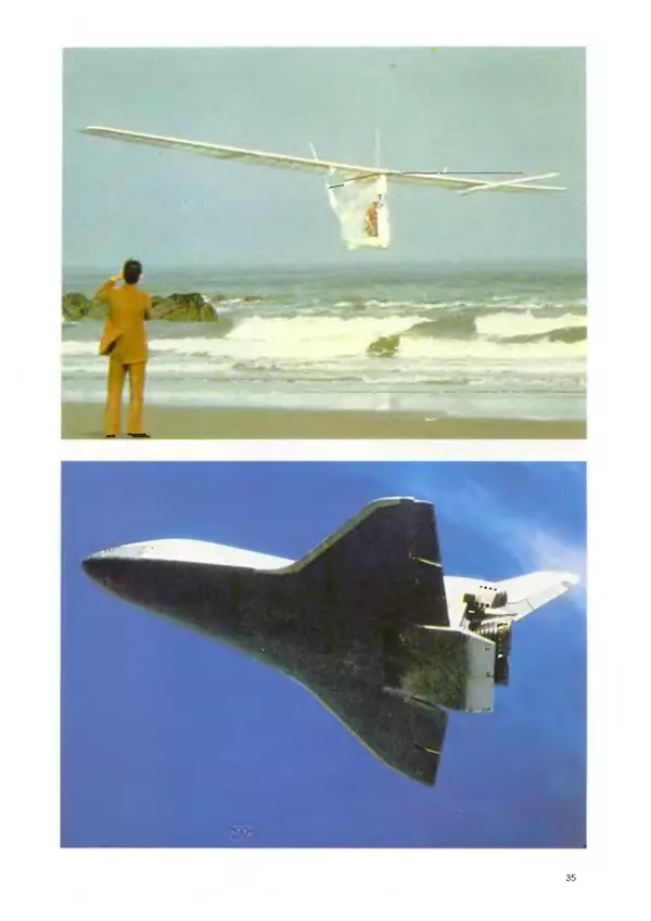 П. Свенсон - Вода и трубы - Страница № 35