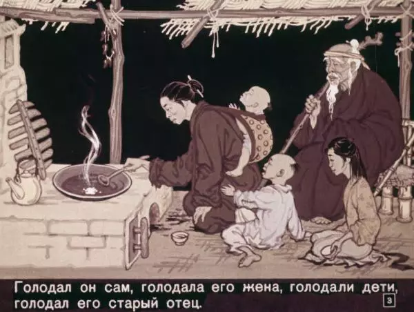 Борис Заходер - Грушевое семечко - Страница № 5