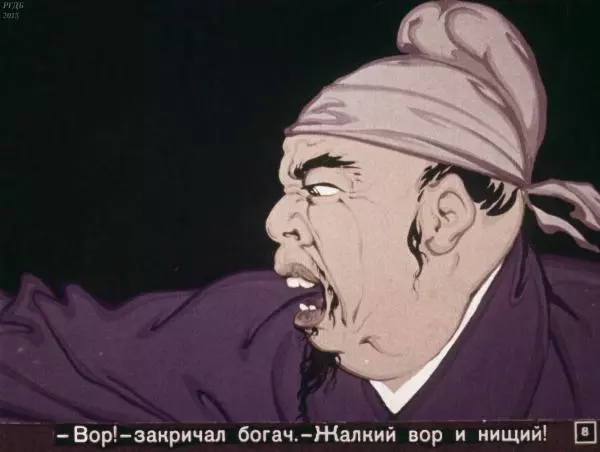 Борис Заходер - Грушевое семечко - Страница № 10