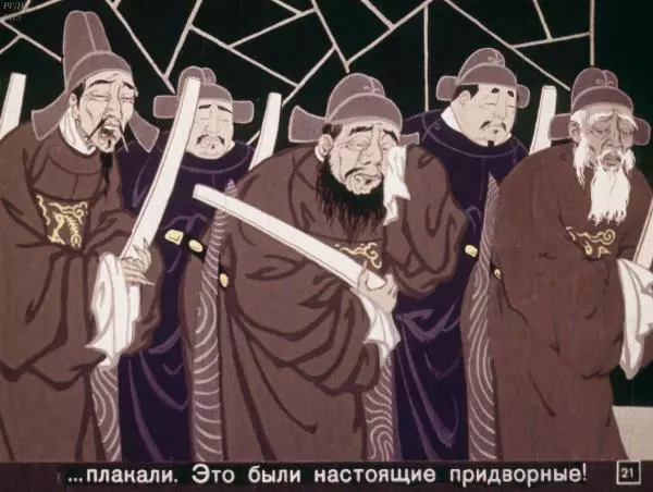 Борис Заходер - Грушевое семечко - Страница № 23