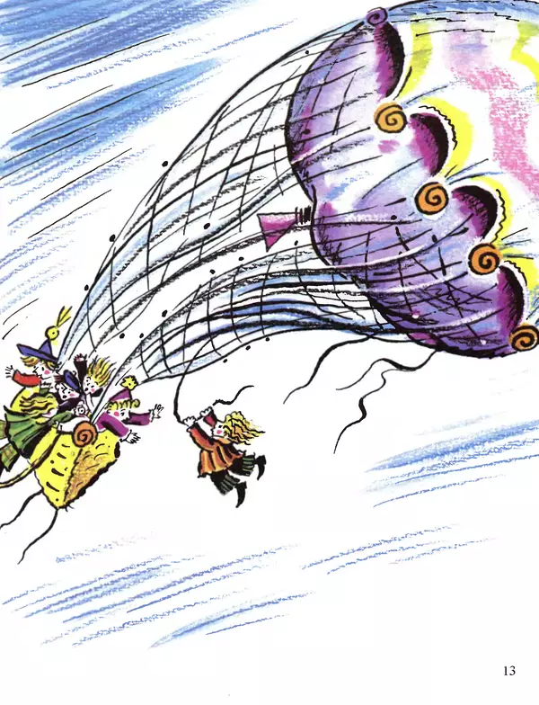 Николай Носов - Авария - Страница № 14