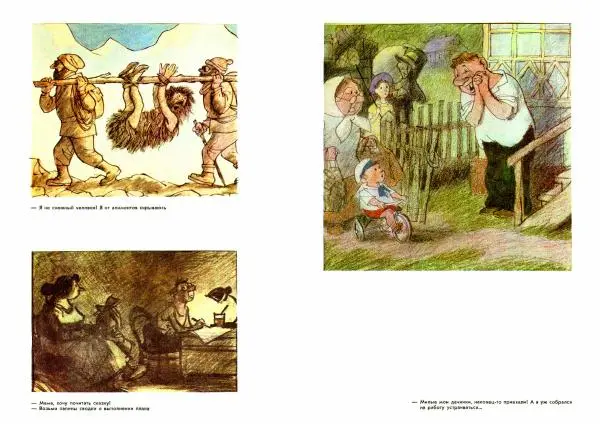 Евгений Щеглов - Евгений Щеглов - Страница № 21