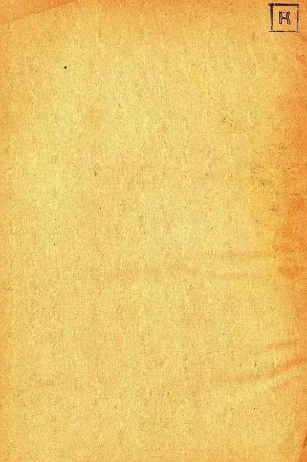 Михаил Гершензон - Муравейник - Страница № 30