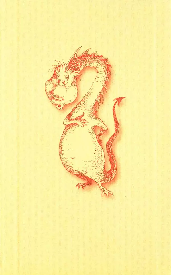 Владимир Пузий - Книгоед - Страница № 229