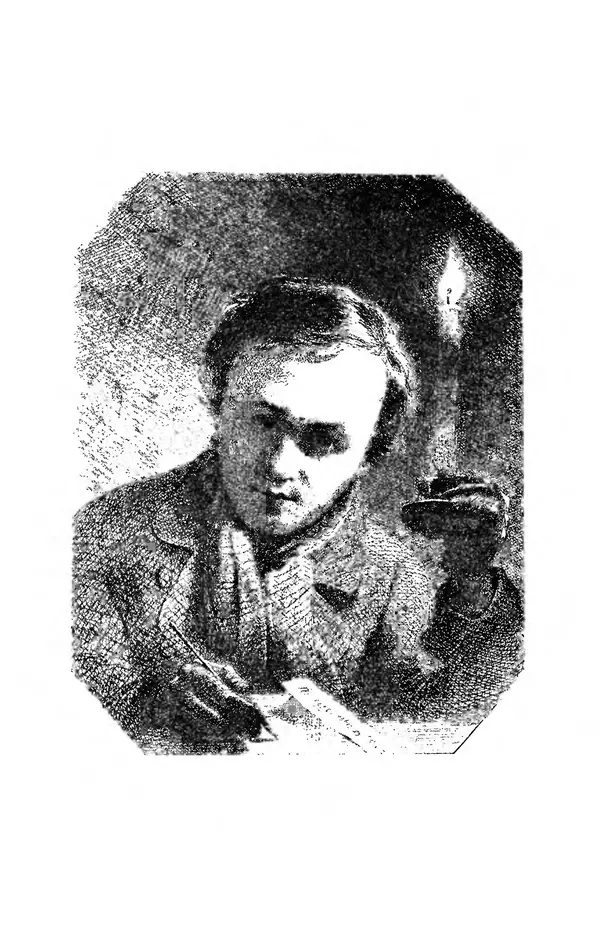 Тарас Шевченко - Том 3 - Повісті - Страница № 4