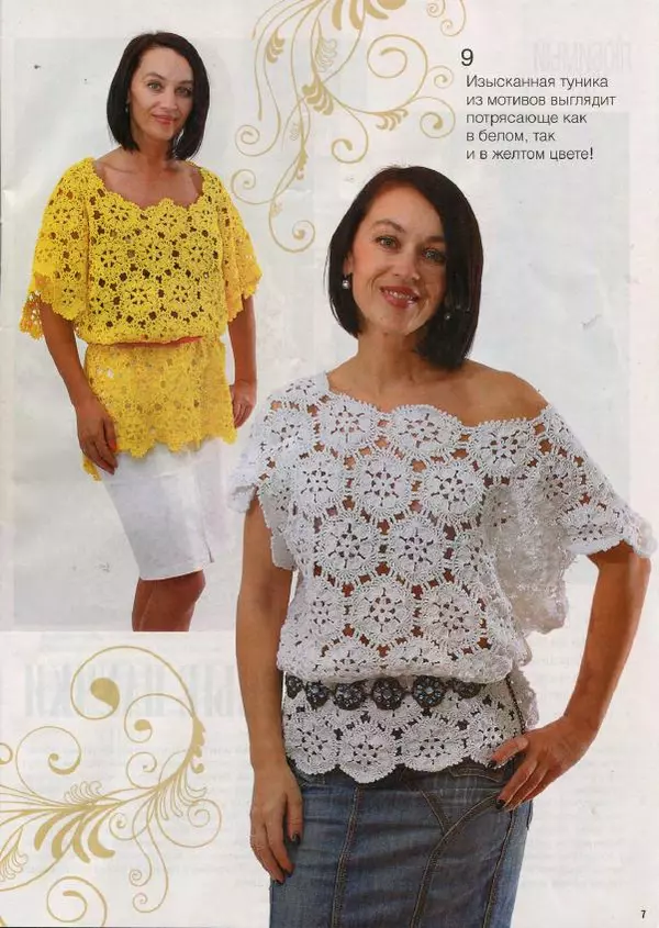  журнал «Вяжем крючком» - Вяжем крючком 2017 №11 - Страница № 9