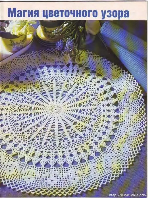  журнал Лена - Филейное вязание - Страница № 9