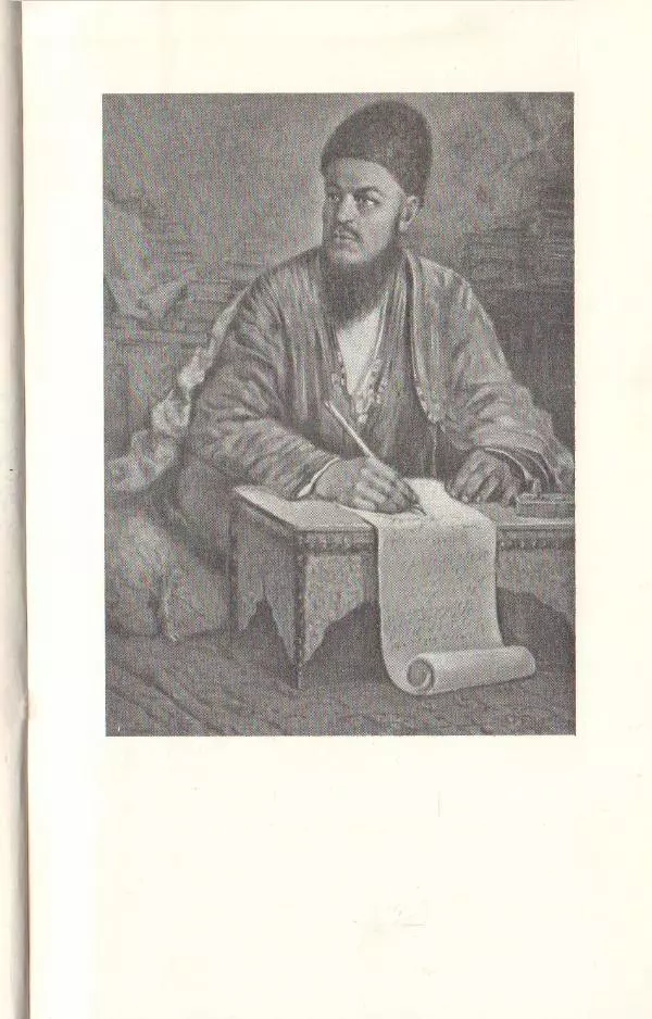 Махтумкули  - Стихотворения - Страница № 5