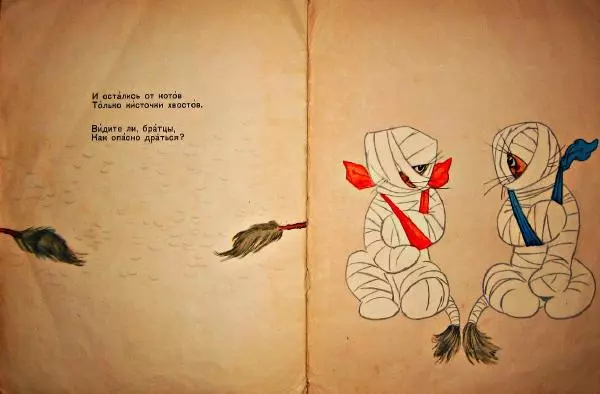 Самуил Маршак - Про гиппопотама - Страница № 10