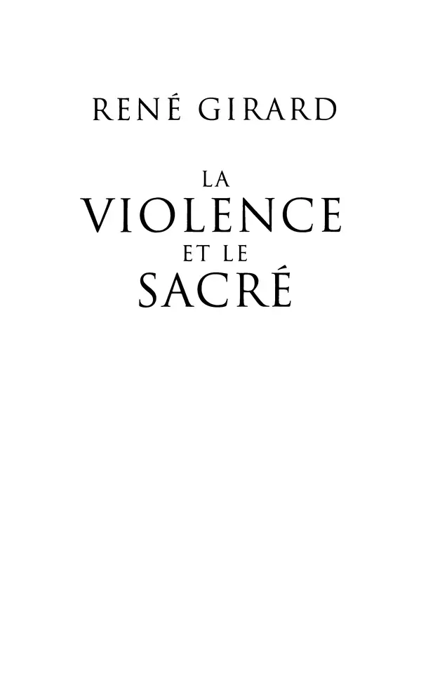 Рене Жирар - Насилие и священное - Страница № 3