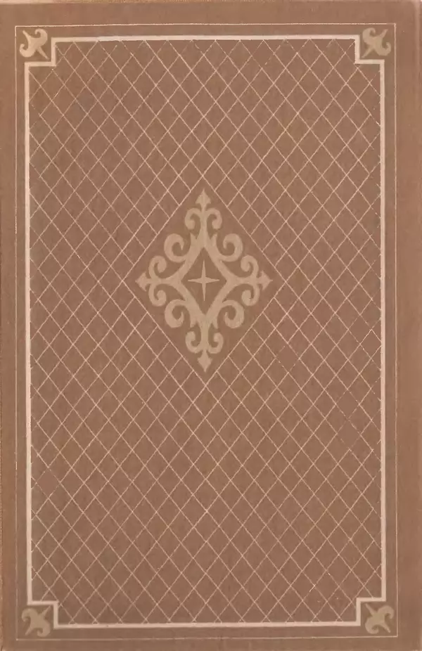 Льюис Кэрролл - Избранное - Страница № 2