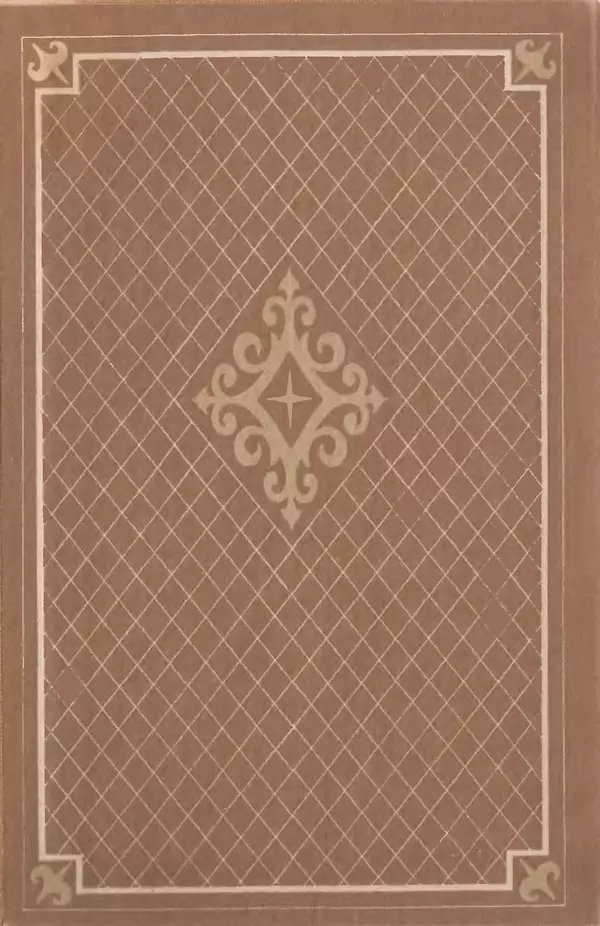 Льюис Кэрролл - Избранное - Страница № 710