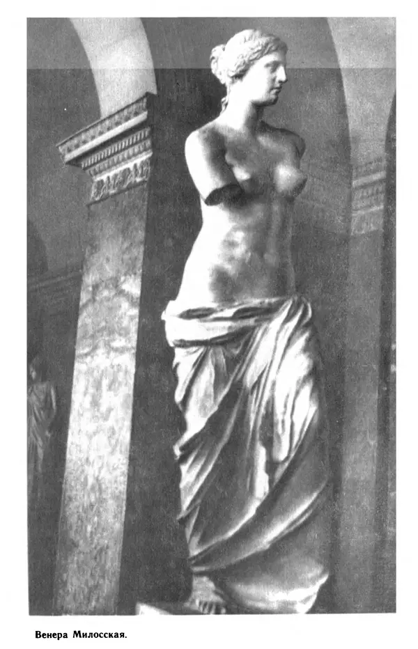 Николай Верзилин - Пылинки дальних стран - Страница № 177