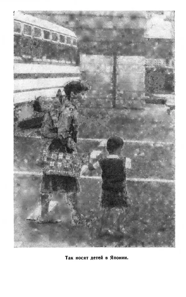 Николай Верзилин - Пылинки дальних стран - Страница № 219