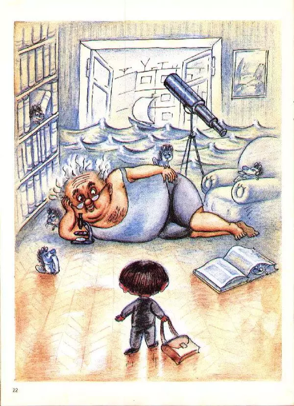  Журнал «Трамвай» - Трамвай 1990 № 05 - Страница № 22