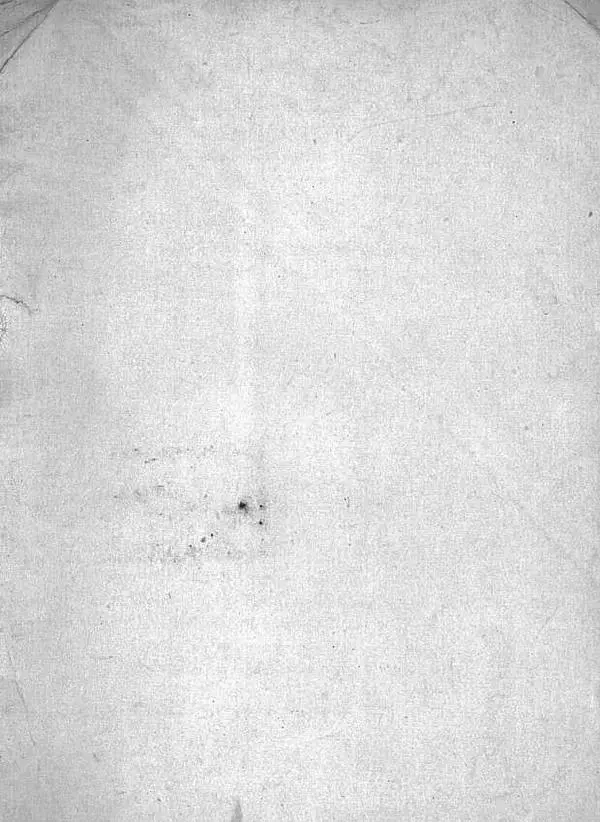 Александр Прокофьев - Гармонь - Страница № 39