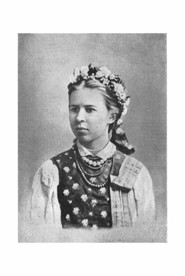 Леся Украинка - Избранные произведения - Страница № 308