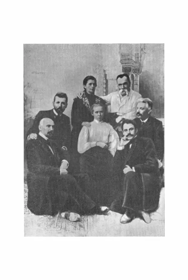 Леся Украинка - Избранные произведения - Страница № 568