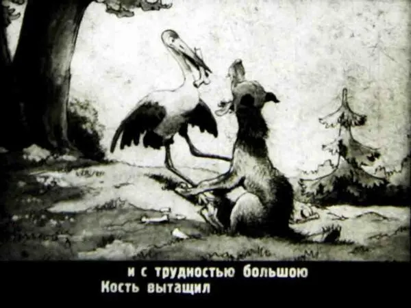 Иван Крылов - Басни Крылова - Страница № 27