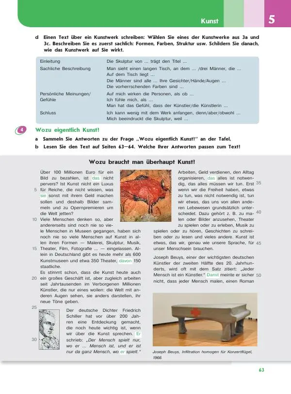  Коллектив авторов - Немецкий язык. Второй иностранный язык. 11 класс. Учебник для общеобразовательных организаций. Базовый и углубленный уровни - Страница № 63