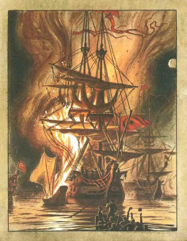 Леонид Асанов - Чесма - Страница № 30