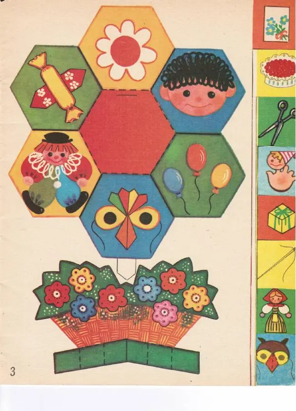 Лия Майорова -  Книга полезных советов - Страница № 3