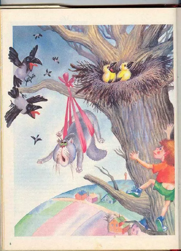  Журнал «Трамвай» - Трамвай 1990 № 07 - Страница № 8