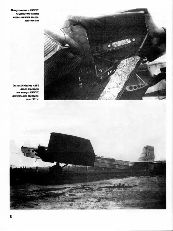 Владимир Котельников - Бомбардировщик ТБ-3. Воздушный суперлинкор Сталина - Страница № 9
