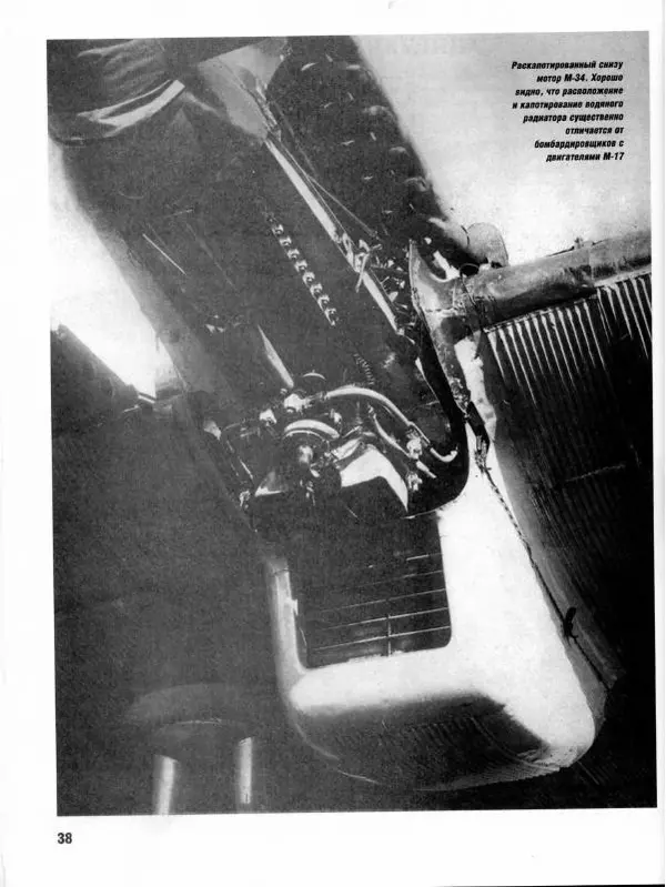 Владимир Котельников - Бомбардировщик ТБ-3. Воздушный суперлинкор Сталина - Страница № 39