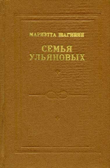 Билет по истории (fb2)