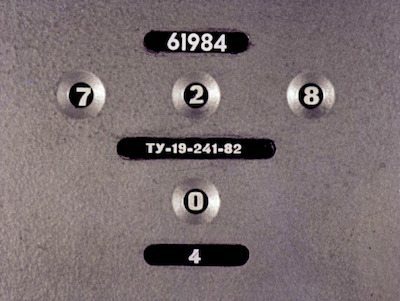 Клей. Муравей (pdf)