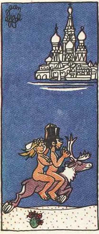 Любовь Адама и Евы. Жан Эффель. Иллюстрация 52