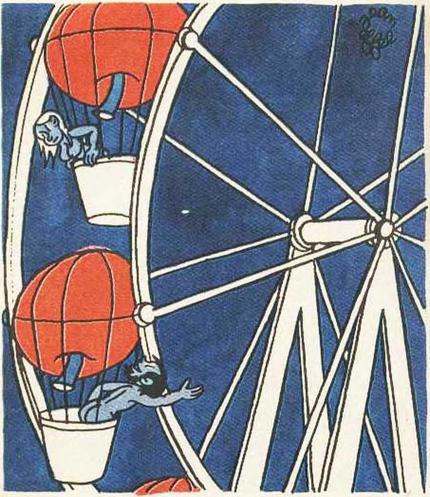 Любовь Адама и Евы. Жан Эффель. Иллюстрация 95