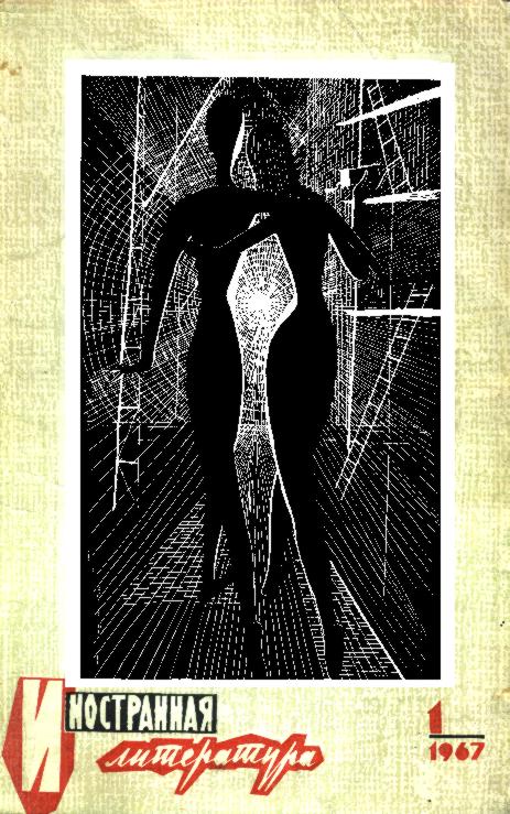 Круг и мысль (fb2)