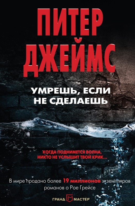 Умрешь, если не сделаешь (fb2)