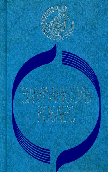 Морская прогулка (fb2)