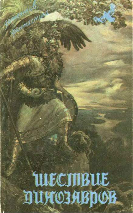 Брать без промедления (fb2)