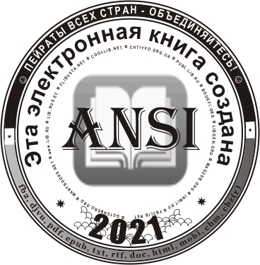 Самолеты Ильюшина. Лучшие из лучших. Николай Якубович. Иллюстрация 3