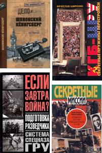 Иллюстрация № 1 читать онлайн КулЛиб