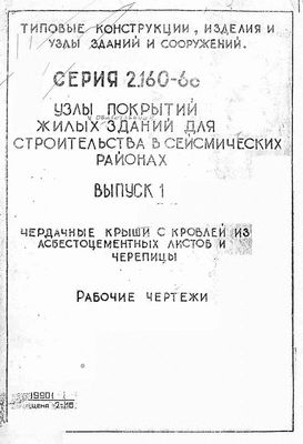 Иллюстрация № 1 читать онлайн КулЛиб