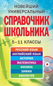 Иллюстрация № 1 читать онлайн КулЛиб