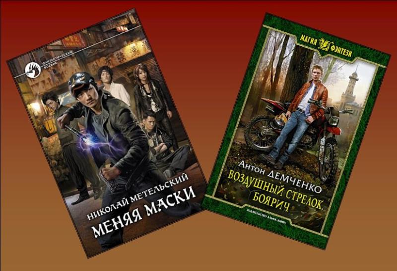 Иллюстрация № 1 читать онлайн КулЛиб