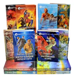 Фантастический боевик. Иллюстрация № 1 читать онлайн КулЛиб