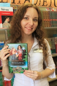 Иллюстрация № 1 читать онлайн КулЛиб